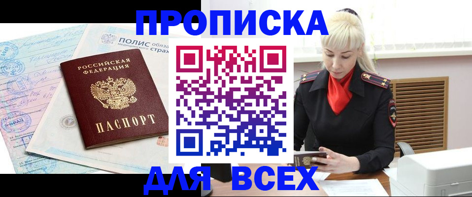 регистрация для дет. сада в Горнозаводске